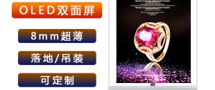 “揭秘:可定制尺寸的LED屏，如何適配任意空間?